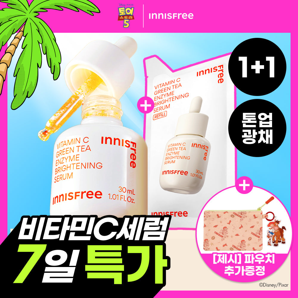 INNISFREE Сыворотка с витамином С и ферментами зеленого чая 30 мл Рефилл