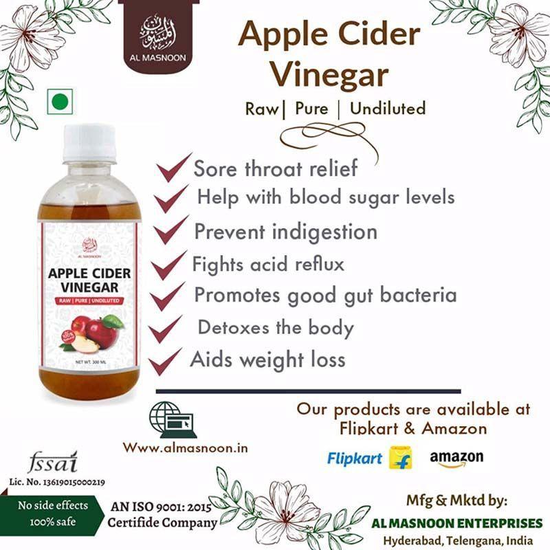 Яблочный уксус (300 мл), Apple Cider Vinegar, AL MASNOON