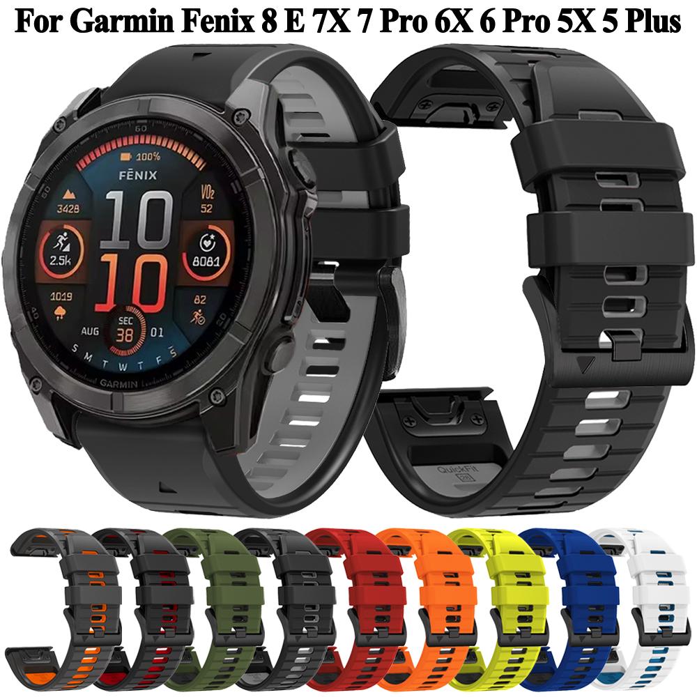 Compatible With Garmin Fenix 8 Watch Band Sports Silicone Strap For Garmin Fenix E 7 7X Pro 6 6X Pro 5 5X Plus Replacement Bands