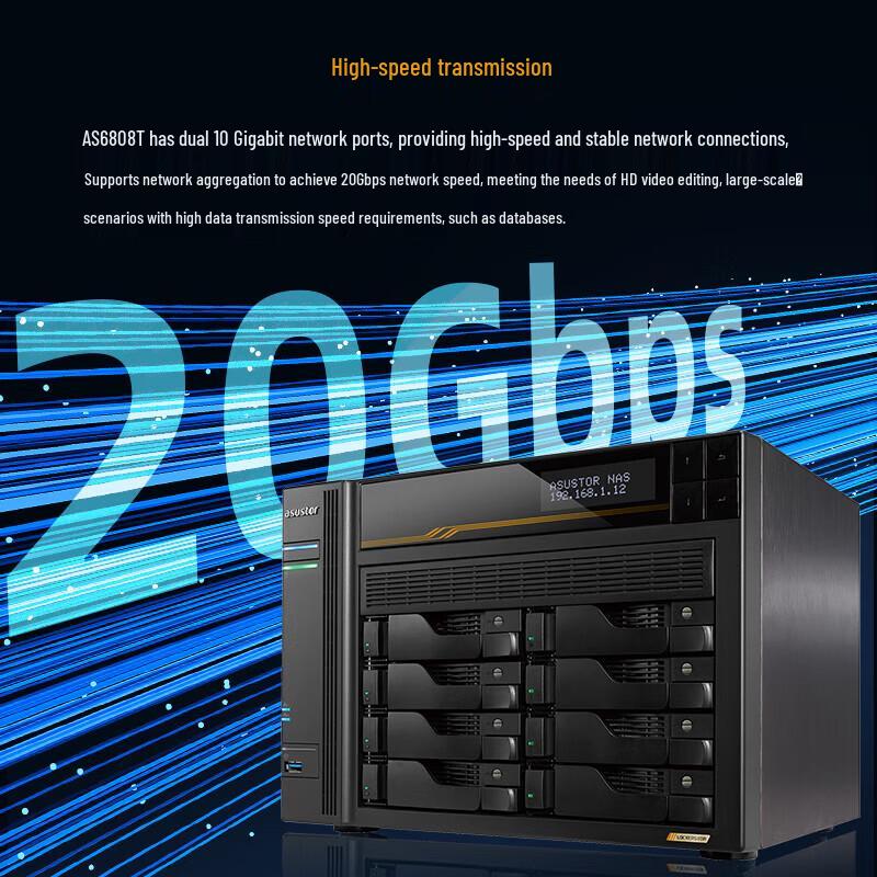 Asustor AS6808T 8-дисковый 10-гигабитный NAS