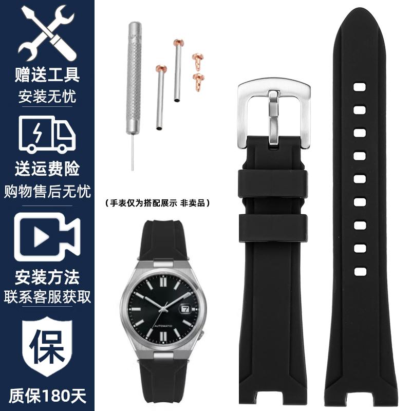 Для CITIZEN NJ0150/NJ0151 ME series Цвета Мужской Резиновый Ремешок для Часов Водный Призрак Ремешок для Часов Модифицированный Водонепроницаемый Силиконовый Браслет 22
