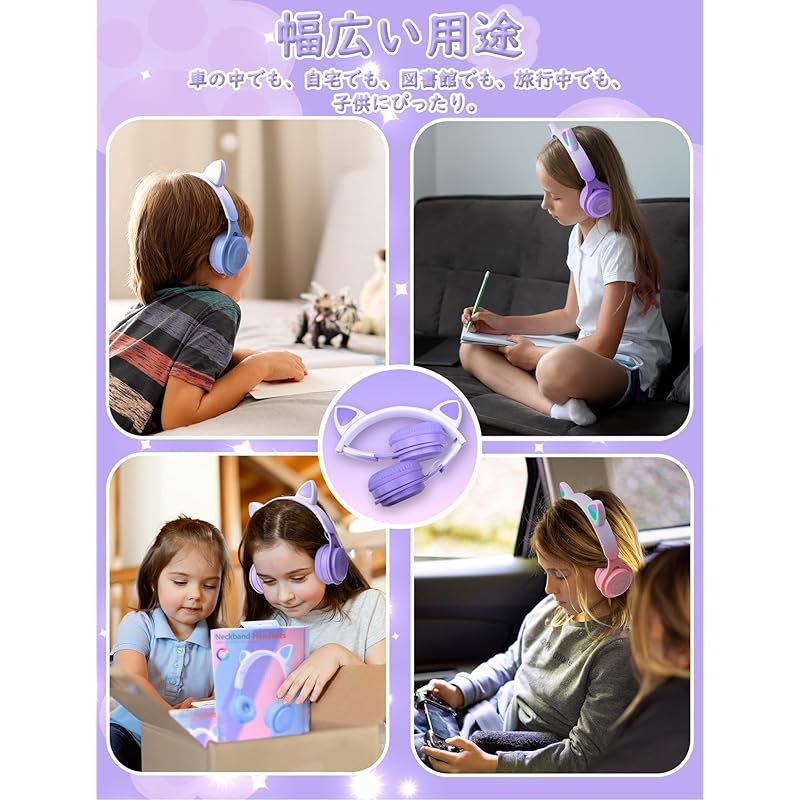 Детские наушники Megadream, беспроводные/проводные наушники с микрофоном, кошачьи ушки, светодиодная подсветка/двусторонняя RGB-подсветка, Bluetooth5.0/длина провода 1 м, карта TF