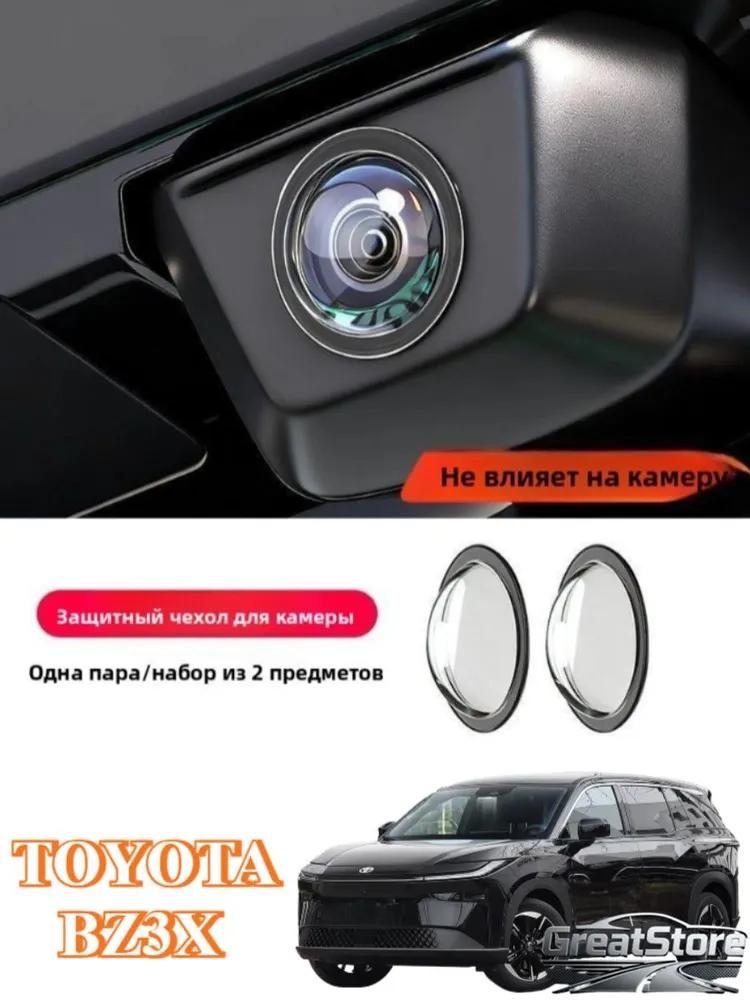 Toyota bZ3X Car Screen Protector