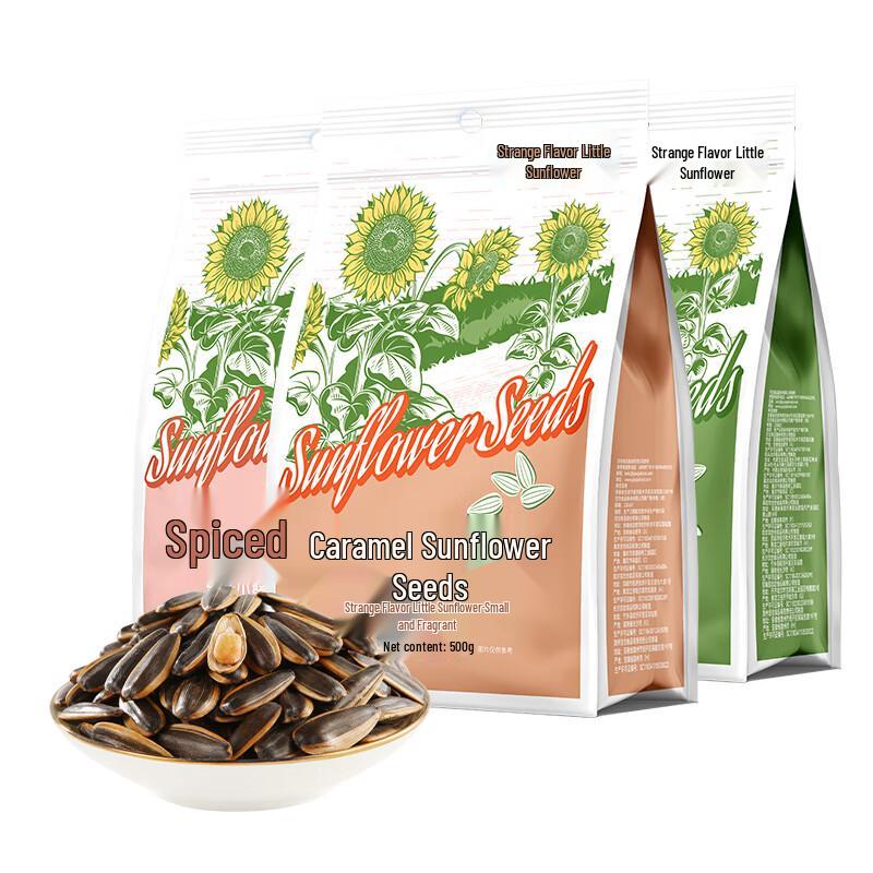 MAOKE Original Flavor Sunflower Seeds