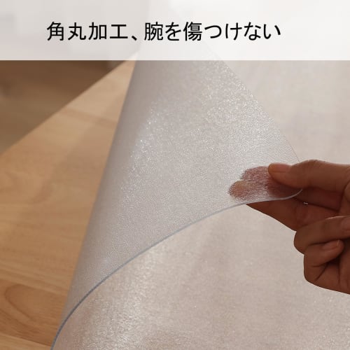 Yiwbj Embossed Transparent Tablecloth, 80x120cm, 1.5mm Thick PVC Table Mat, Matte Rectangular Desk Mat, Odorless Vinyl, Bubble-Free, Rectangular Table