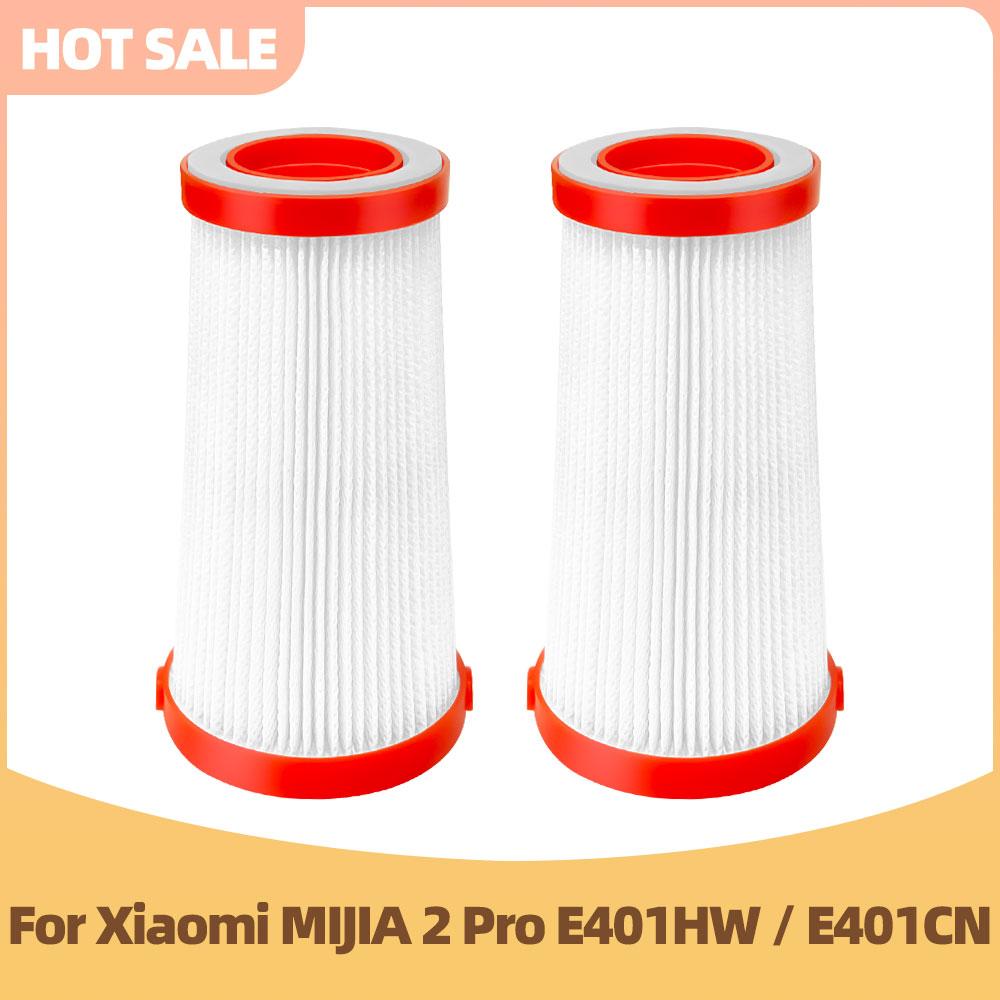 Фильтр совместимый для пылесоса Xiaomi от пылевых клещей 2 Pro E401HW / E401CN Запасные части