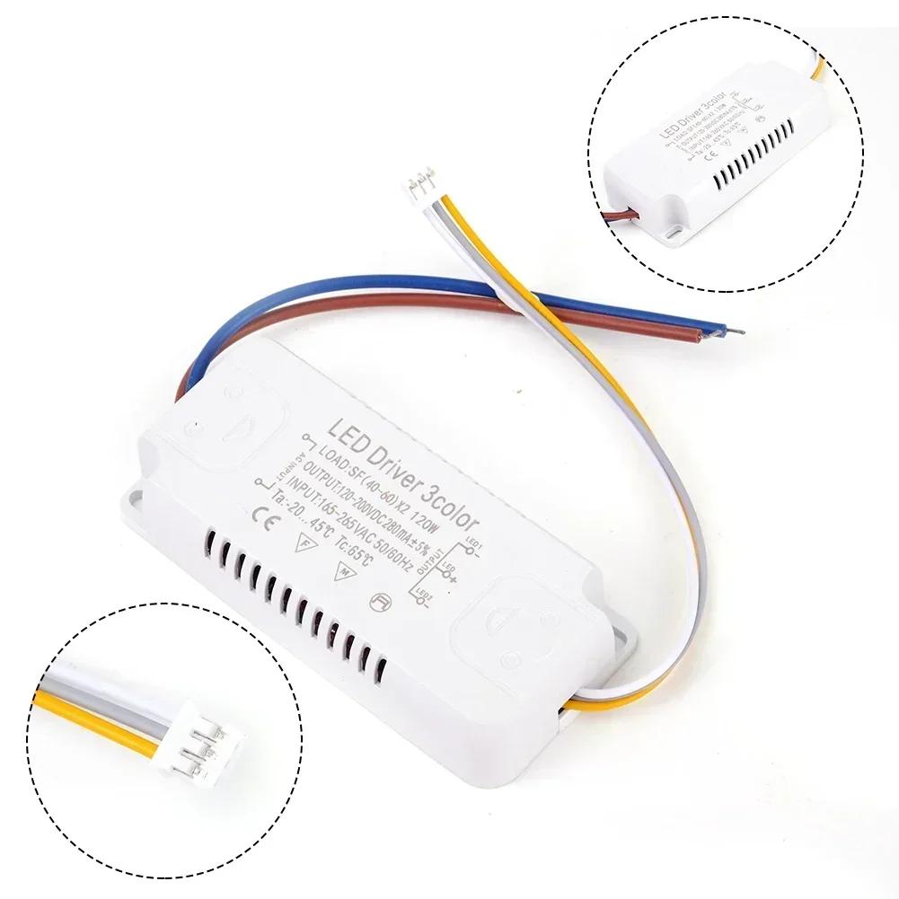 Светодиодный драйвер 260-280 мА AC165-265 В 50-60 Гц 8-24 Вт 20-40 Вт 30-50 Вт 40-60 Вт 50-70 В Светодиодный драйвер постоянного тока Блок питания Адаптер питания