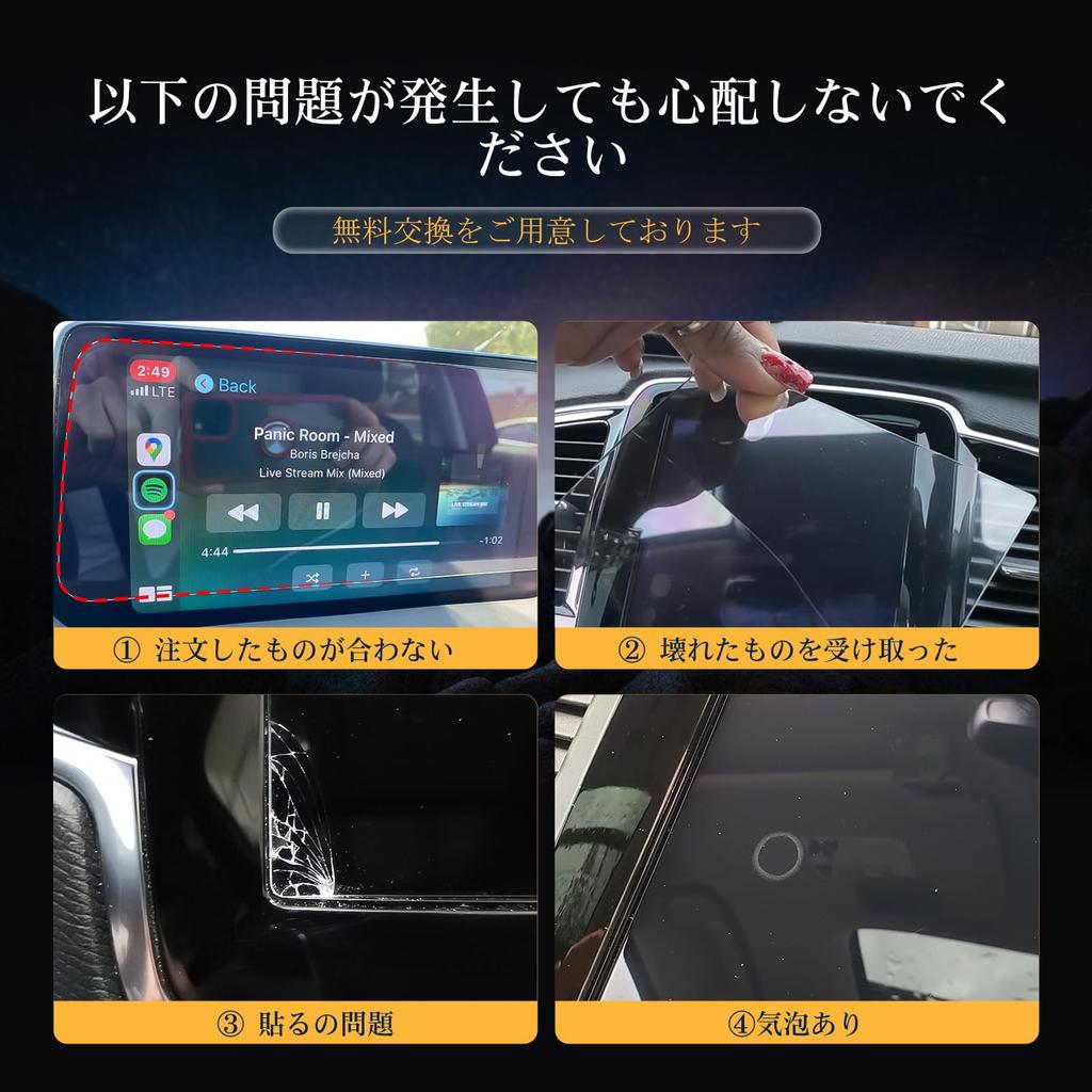 LFOTPP Toyota Alphard 40 Серия Эксклюзивная Прозрачная ПЭТ Навигационная Пленка Alphard 40 Серия Защита от отпечатков пальцев Защита от царапин Легкое нанесение