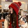 Шерстяная шапка Fair Isle для женщин, теплая, защищающая от холода, ушная шапка для езды на велосипеде, утолщенная шапка Лэй Фэна