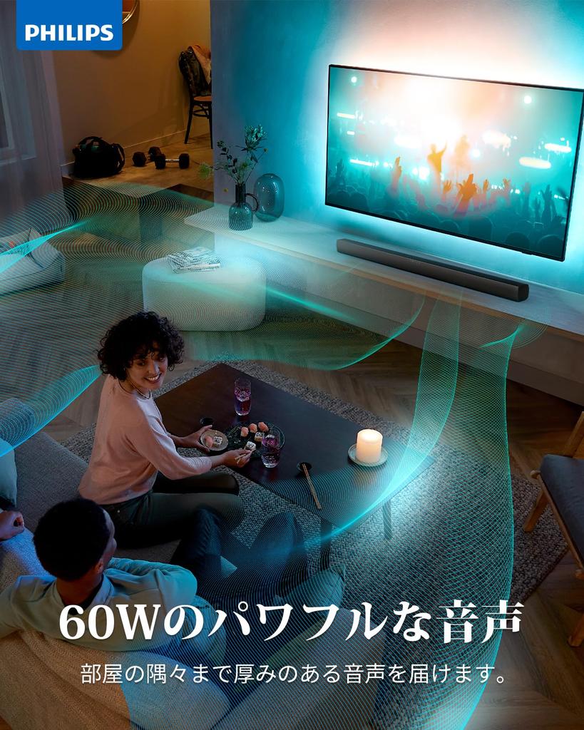 Philips TAB4288 Soundbar for TVs with Bluetooth Smartphone and Wireless and Optical AUX and HDMI ERC Compatible (Black) 5.3, Compatible, Music, Games,