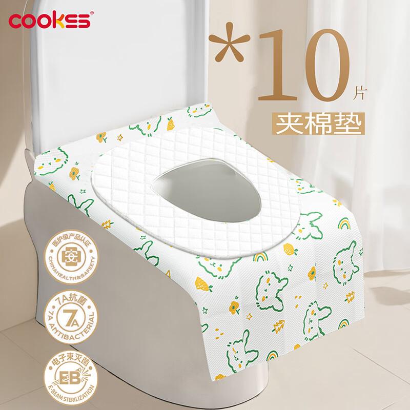 COOKSS Одноразовые дорожные накладки на сиденье унитаза