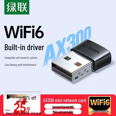 Адаптер UGREEN AX300 USB WiFi 6 (Китайская версия)