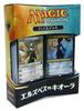 Magic: The Gathering [Japanese] Duel Deck: Elspeth Vs. Kiora