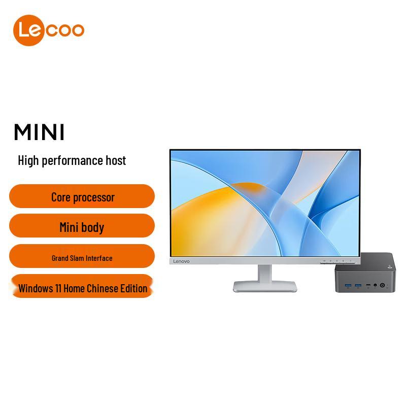 Lenovo Laiku MINI PRO Бизнес-мини-ПК (Китайская версия)