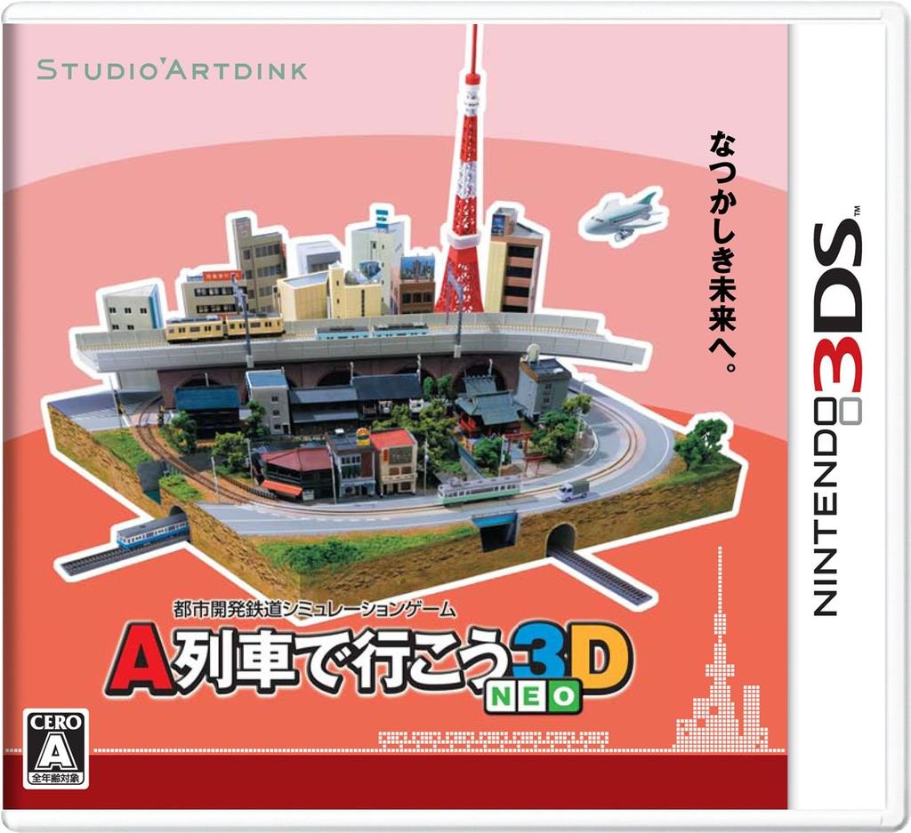 Take the A Train 3D NEO 3DS Let's -
