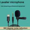 Микрофон высокой четкости с шумоподавлением Петличный стиль Маленький микрофон с голосовым управлением Прямая трансляция продаж Микрофон для приема