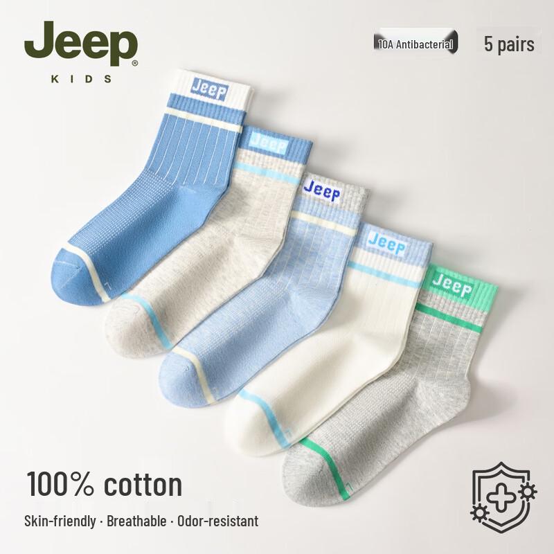 Jeep Летние тонкие спортивные носки для мальчиков, 100% хлопок, сетчатые, антибактериальные