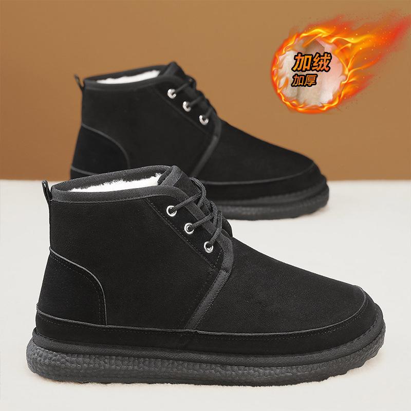 Fur Snow Boots Men's Winter Velvet Warm Northeast High-top Cotton Shoes Men's Outdoor Fur Integrated Cold-proof Boots