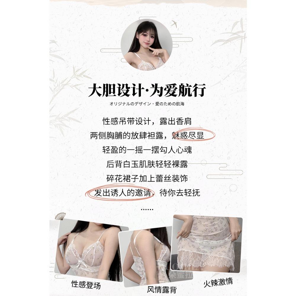 Сексуальное нижнее белье с подвязками, облегающая юбка, европейский и американский стиль, внешнеторговая экспресс-доставка, источник, сексуальная перспектива, сетчатая сексуальная ночная сорочка F670