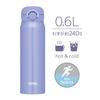 Thermos Vacuum Insulated Portable Mug, 600ml, Blue Purple, JNR-603 BL-PL