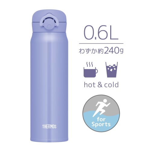 Thermos Vacuum Insulated Portable Mug, 600ml, Blue Purple, JNR-603 BL-PL
