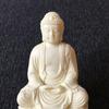 Lndia Shakyamuni Buddha Characters Statue  Resin Art Sculpture Founder of Buddhism Home Room Office Car Feng Shui Statue 4.5 In