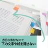 Пленка самоклеящаяся прозрачная 44 x 10 мм 20 листов 6 цветов 20 блоков 6832M Наклейки для индексов Post-it