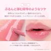 Milk Touch Dew Stain Sheer Lip Gloss Morning Haze (01 (web-exclusive Color), 1)