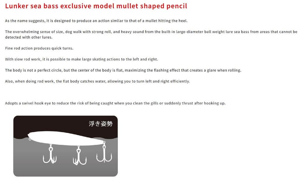 Duo Rough Trail Bora Pen 245F 138 gram Floating Lure CSA0708 (0584)