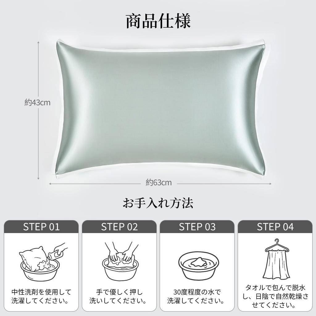 Шелковый цветок Няннян Шелковый конверт Шелк Для красивых волос и нежный для чувствительной Подходит для всех Набор из 1 наволочки, 100% наволочка,