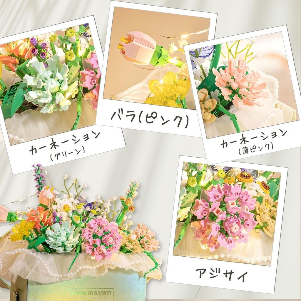 IMPLAY TOYS Blossom Series Bouquet Box, Green, 750 Pieces (6024)