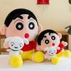 Crayon Chan Shin Plush Toy Anime Shiro Doll Stuffed Puppy Cartoon Gift Decor