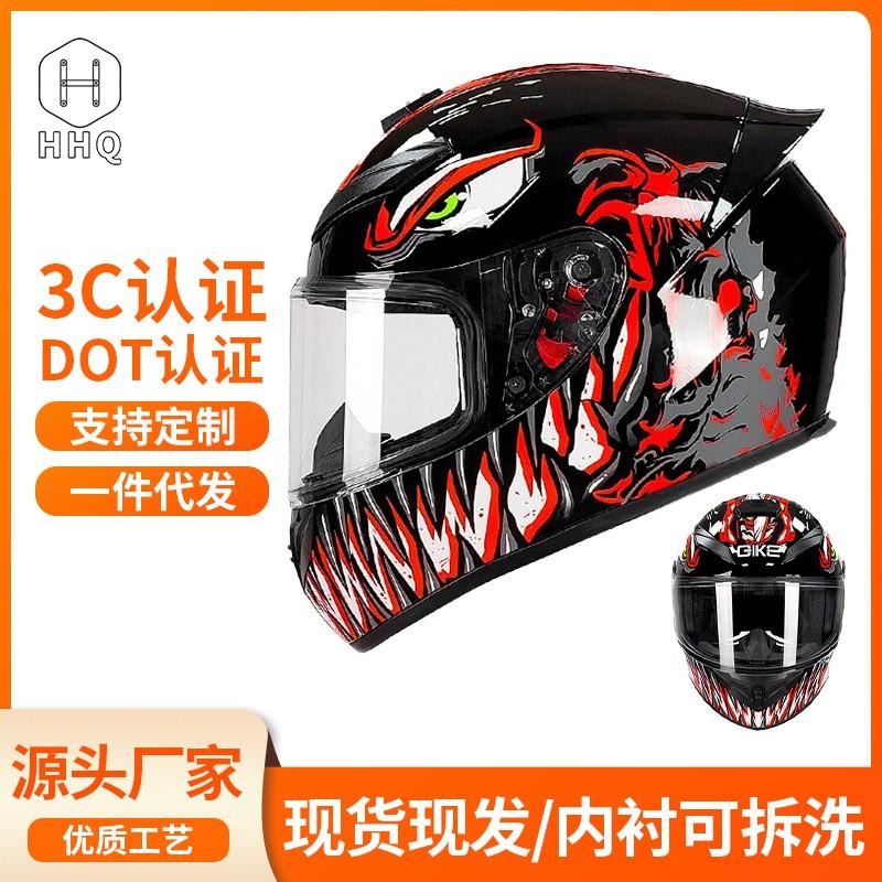 Winter Full Face Motorcycle Helmet With Spoiler All Motorbike Racing