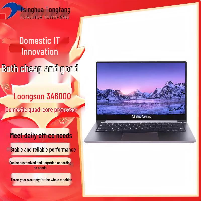 Ноутбук Tsinghua Tongfang ChaoRui L60P Loongson (Китайская версия)
