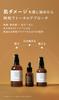 [Победитель премии Biteki Best Cosmetics] Базовый набор ухода N Organic (Лосьон, Эмульсия, Сыворотка) (приблизительно. Запас на 2 месяца) Увлажняющий и укрепляющий для сухой,