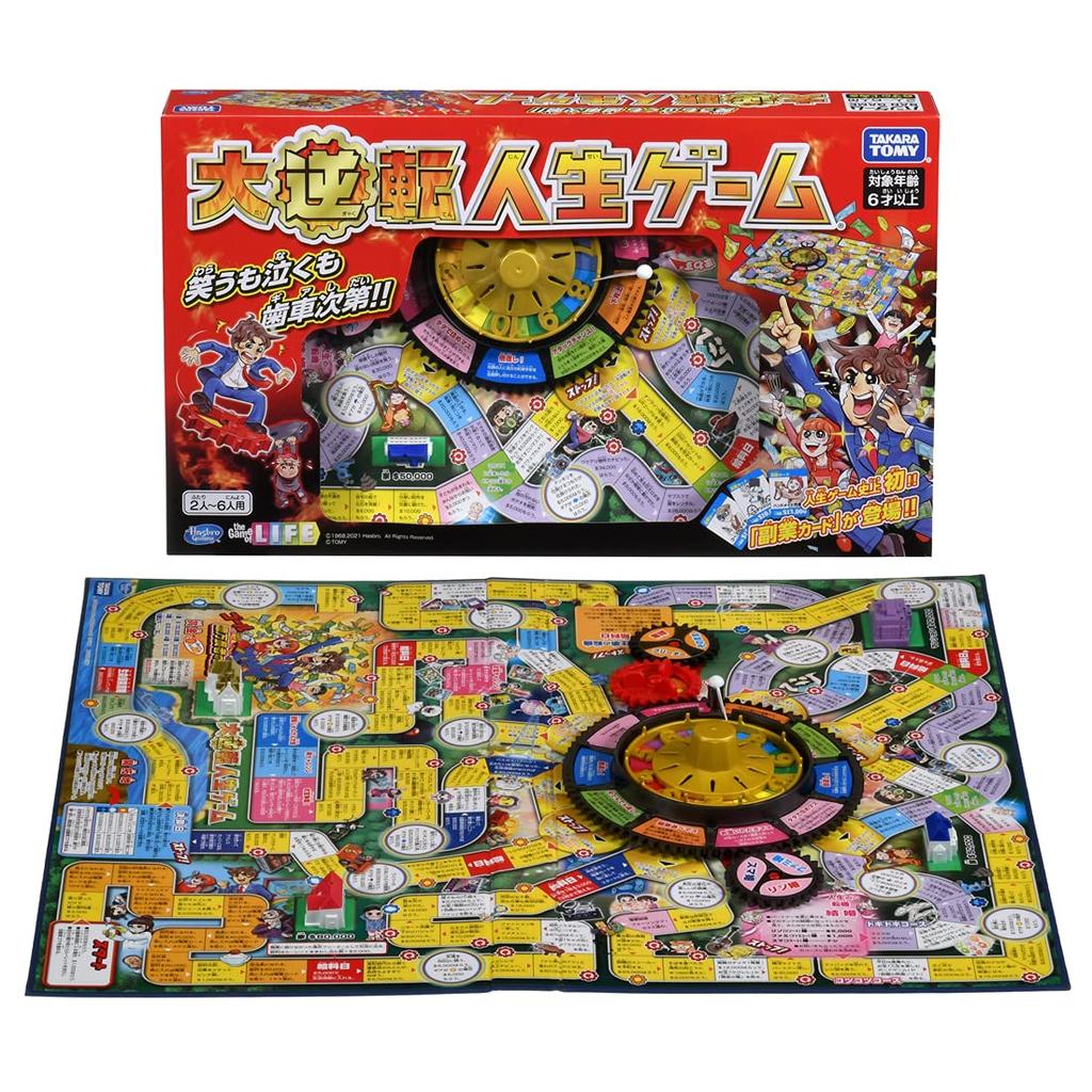 TAKARA TOMY Great Reversal of Life Game