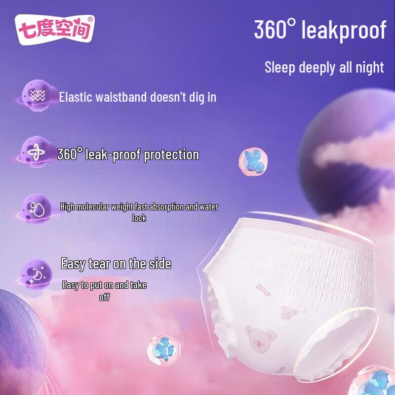 Space 7 Breathable Koala Pull-Up Overnight Pants