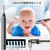 Earpick Camera Earpick с камерой Earcleaning Scope Earscope Ultra Fine 5 Megapixels 1080P IP67 Водонепроницаемый Earpick для пожилых детей и детей