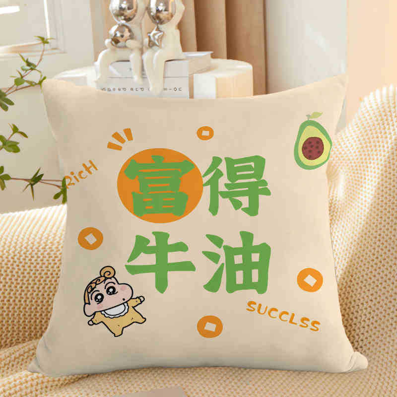 Xiaoxin Text Pillow Cartoon Anime Cute Doll Pillow Living Room Sofa Cushion Pillow for Boys