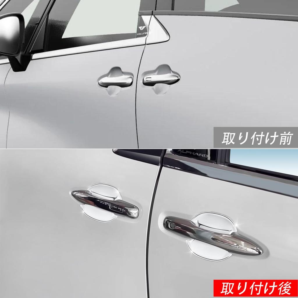 YOFAMO Toyota Alphard 40 Series Exclusive Door Handle Protector Cover Door Knob Protector Sticker Bowl Cover Garnish Doorknob Nail Scratch Preven
