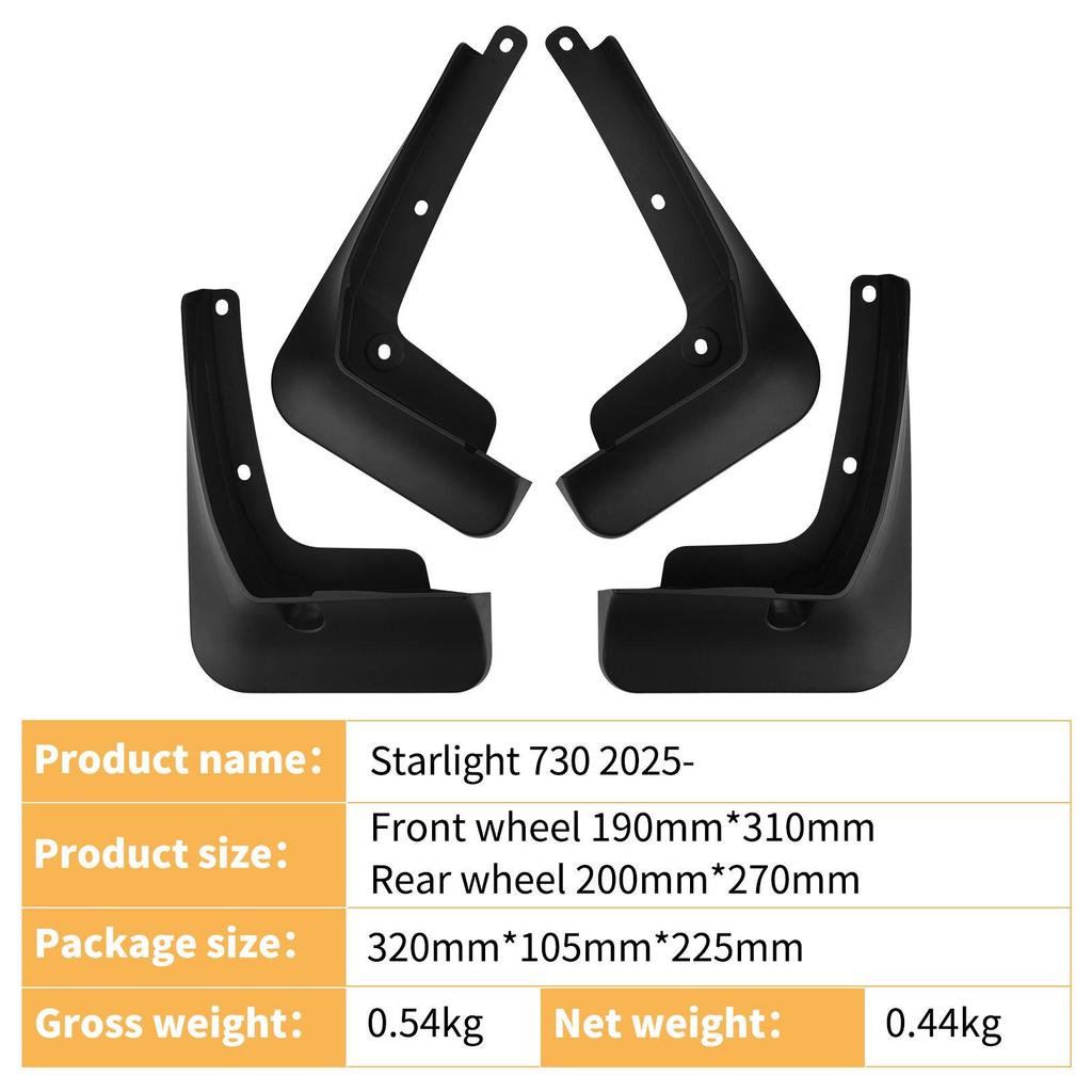 Wuling Xingguang Starlight 730 2025 Mudguard Car Accessory Modification