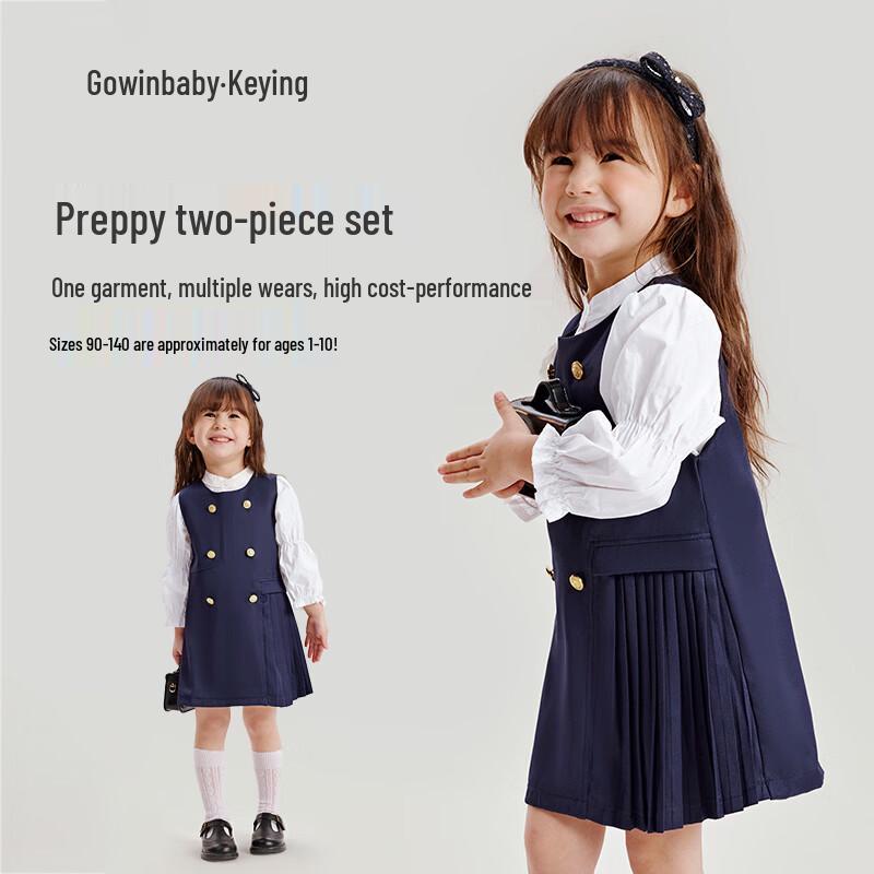 Набор весенних платьев в стиле Keying Girls' Academy