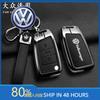 Для VOLKSWAGEN VW чехол-брелок из цинкового сплава для умного ключа автомобиля Для VW Volkswagen MK7 Golf 7 Tiguan MK2 для Seat Ibiza Leon FR 2 At