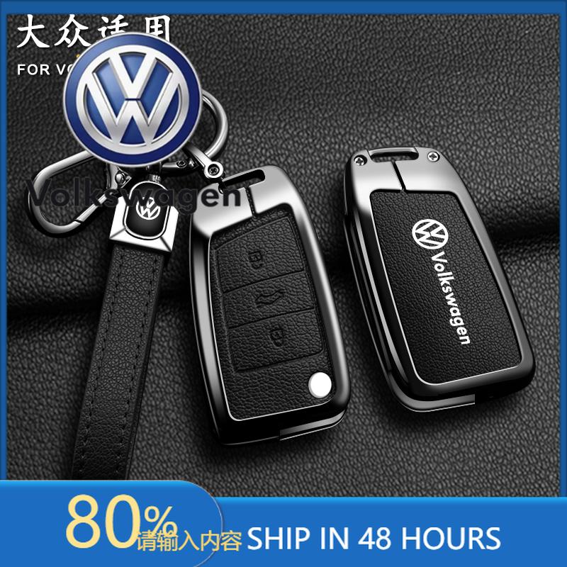 Для VOLKSWAGEN VW чехол-брелок из цинкового сплава для умного ключа автомобиля Для VW Volkswagen MK7 Golf 7 Tiguan MK2 для Seat Ibiza Leon FR 2 At