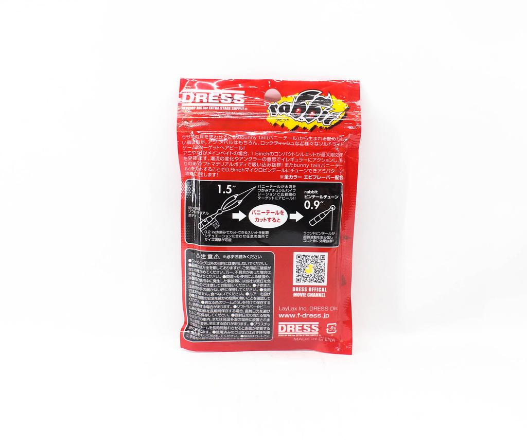 Платье Мягкая Приманка Кролик 1,5 Дюйма 8 штук в упаковке УФ Прозрачный Красный (2951)