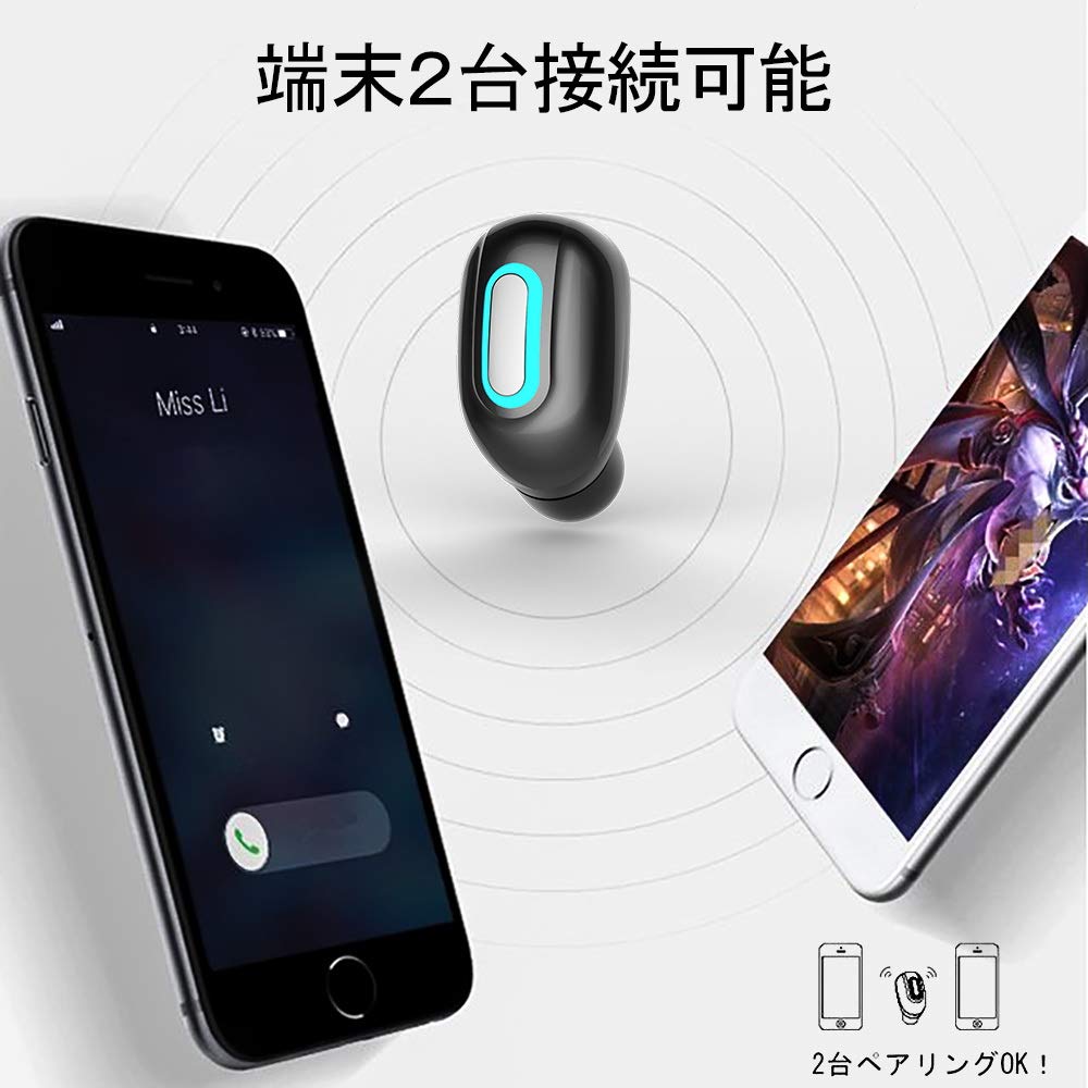 Meisei Bluetooth Wireless Single Ear HD Sound Ultra Microphone 5.3 Earphones, Earphones, Headset, Quality, Hands-free Calling, Small, Built-in (Black)