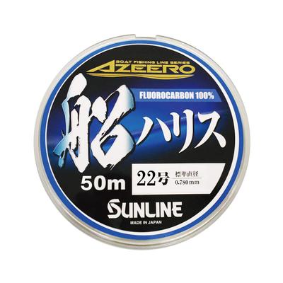 SUNLINE Harris Ajiro Ship Harris HG 50м #22