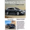 Масштаб 1/24 Симуляция Mercedes-Benz Maybach GLS600 Сплав Внедорожник Литая Металлическая Модель Коллекция Хобби Декоративные Изысканные Украшения Детская Игрушка