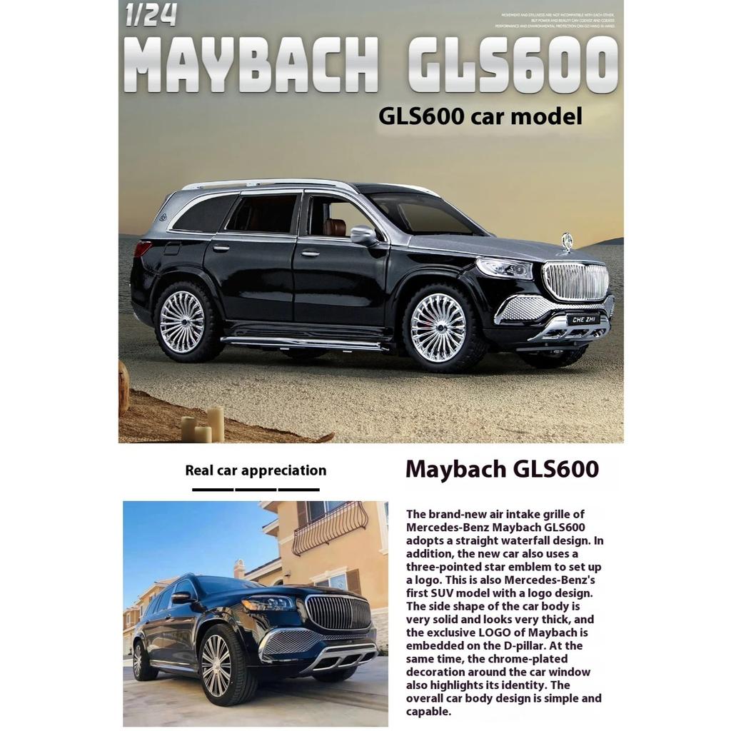 Масштаб 1/24 Симуляция Mercedes-Benz Maybach GLS600 Сплав Внедорожник Литая Металлическая Модель Коллекция Хобби Декоративные Изысканные Украшения Детская Игрушка