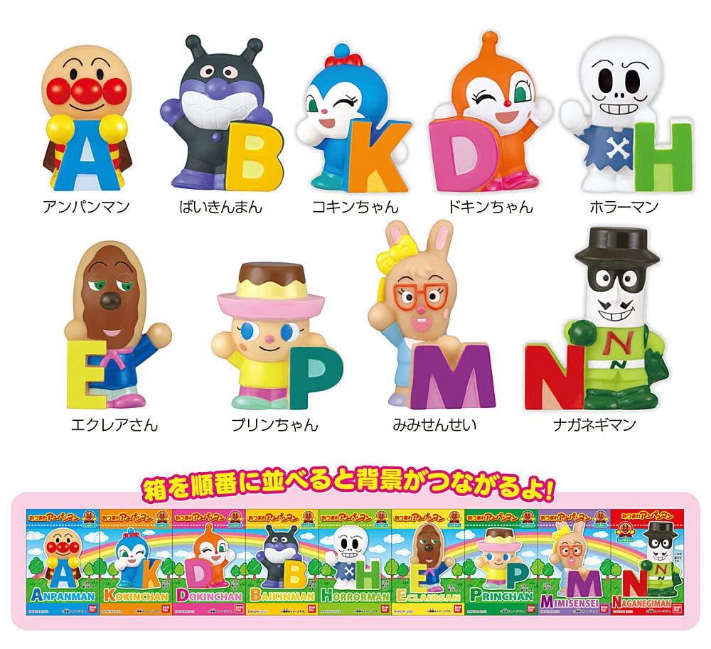 Atsumare Anpanman P73 Types Set Sold As a Box [9 (full Complete)] Not